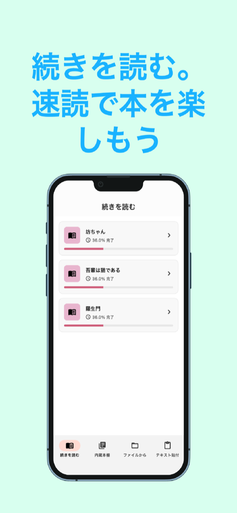 続きを読む